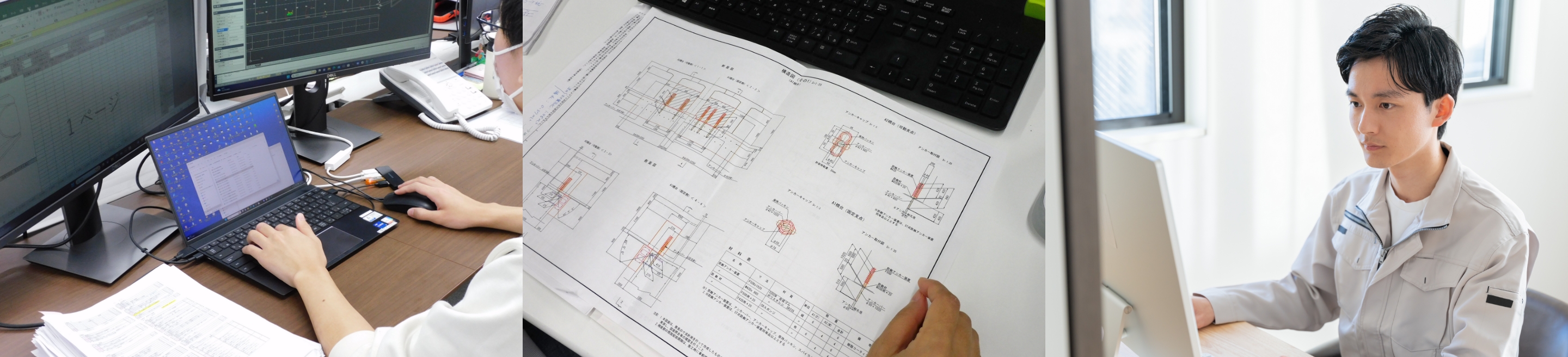 株式会社 明友技建 | 採用情報