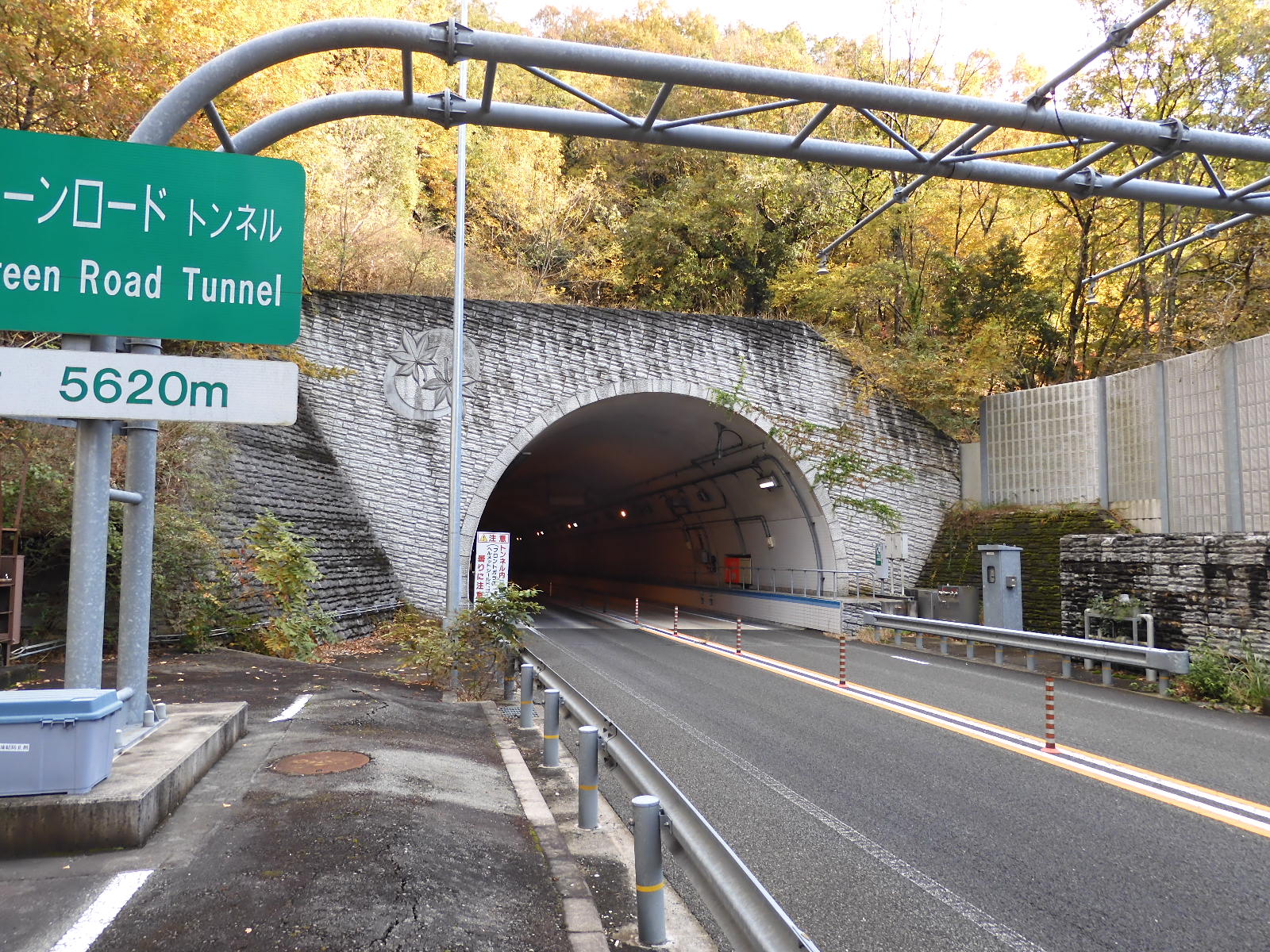 大阪府 トンネル・橋梁定期点検